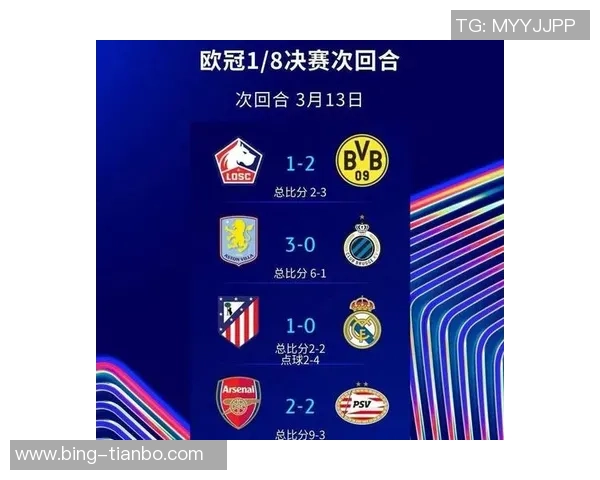 枪手与马竞交锋回顾1718赛季欧联半决赛马竞晋级之路