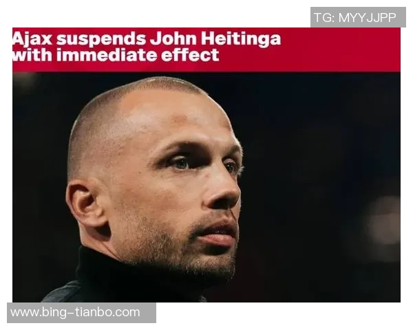 欧冠惨败引发危机海廷加或将下课滕哈赫成贾府新帅热门人选