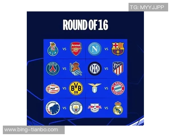 欧冠最新夺冠赔率揭晓阿森纳领跑拜仁曼城巴黎巴萨紧随其后