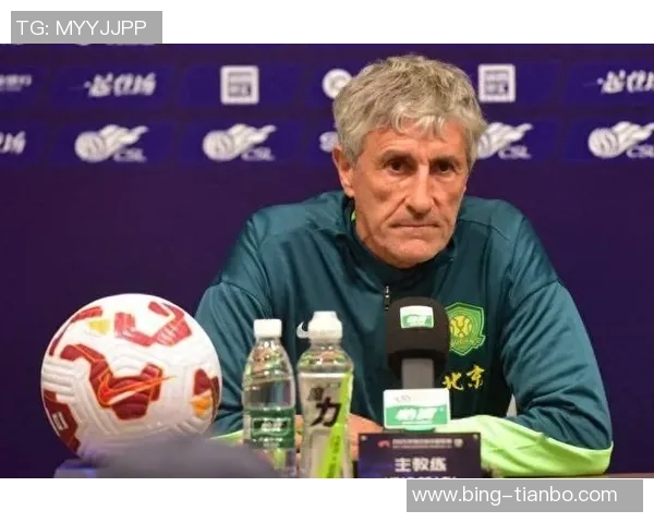 国安新帅与塞蒂恩理念冲突显现已明确问题根源