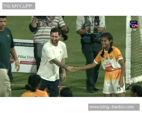 梅西与切特里在孟买球场亲切握手展现友谊与尊重 梅西与切特里在孟买球场亲切握手展现友谊与尊重