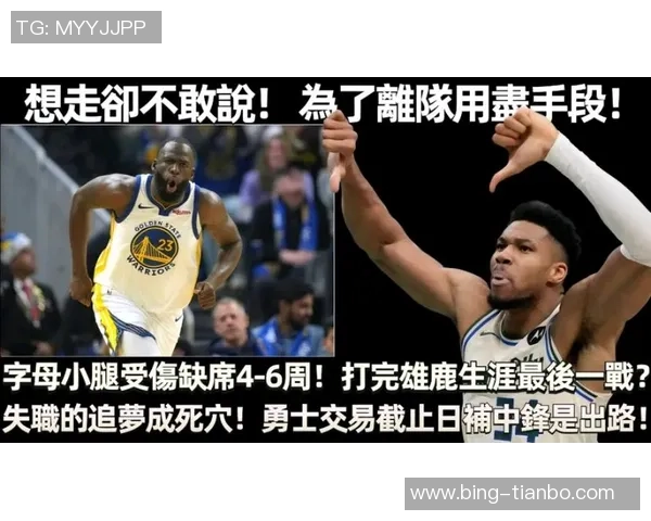 字母哥谈出手次数少或因队友想要承担更多责任 字母哥谈出手次数少或因队友想要承担更多责任